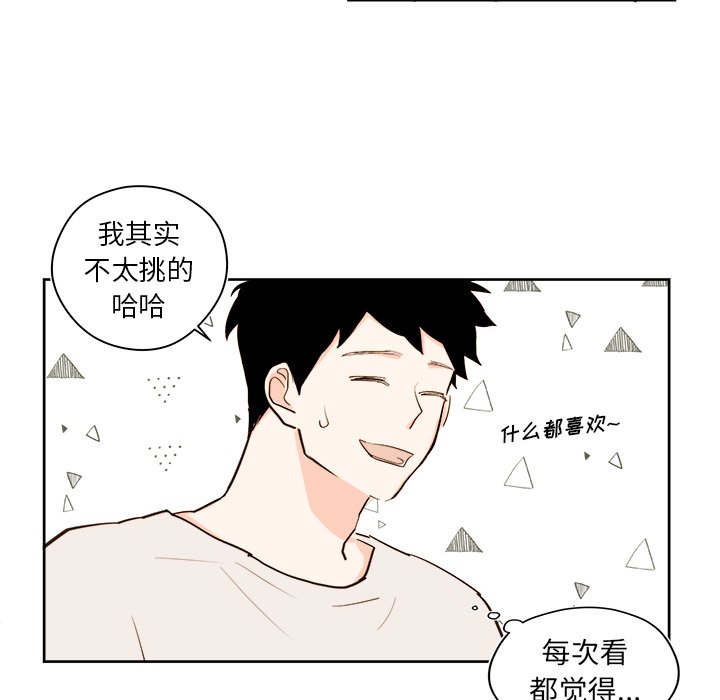 第26話 - 第37张