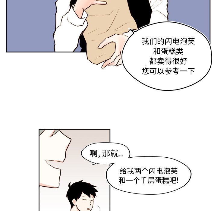 第26話 - 第39张