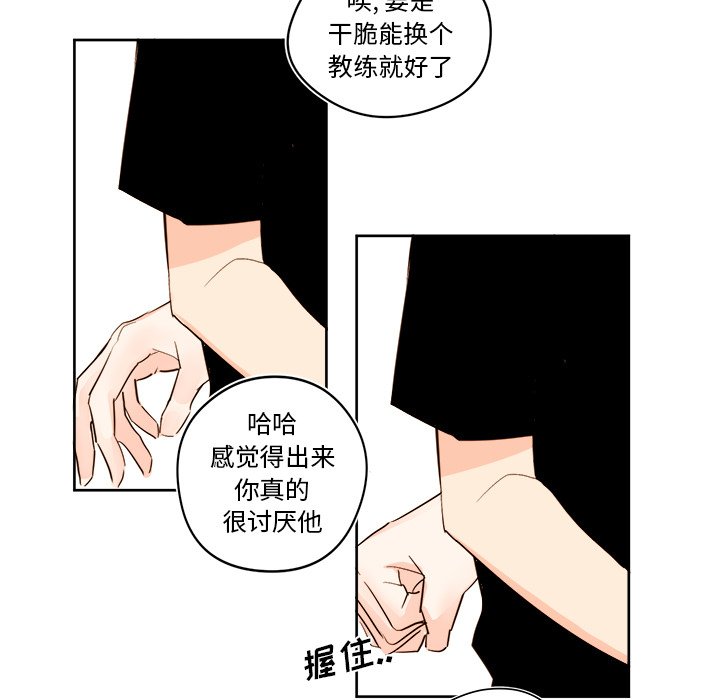 第26話 - 第4张