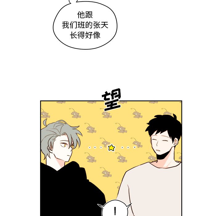 第26話 - 第41张