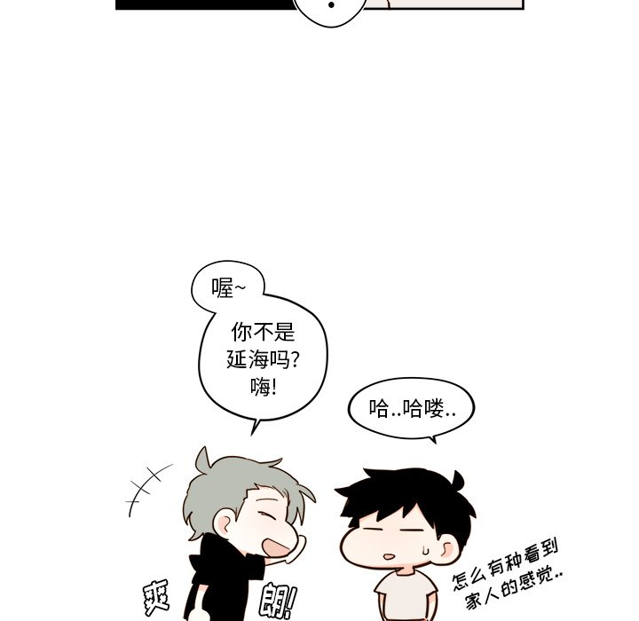 第26話 - 第42张