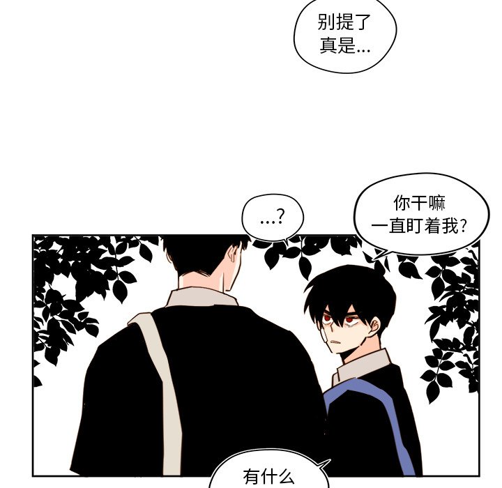 第26話 - 第5张