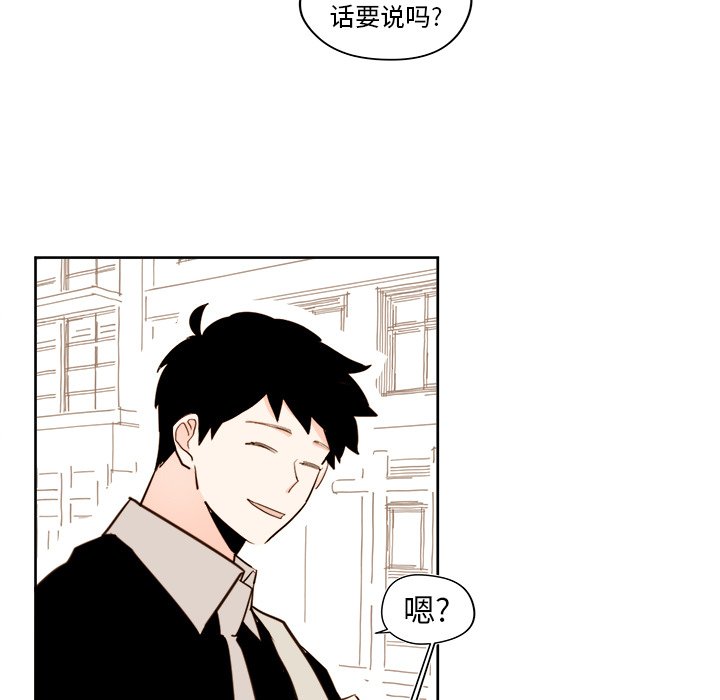 第26話 - 第6张