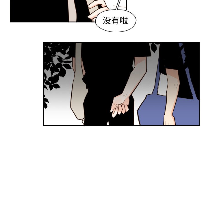 第26話 - 第7张