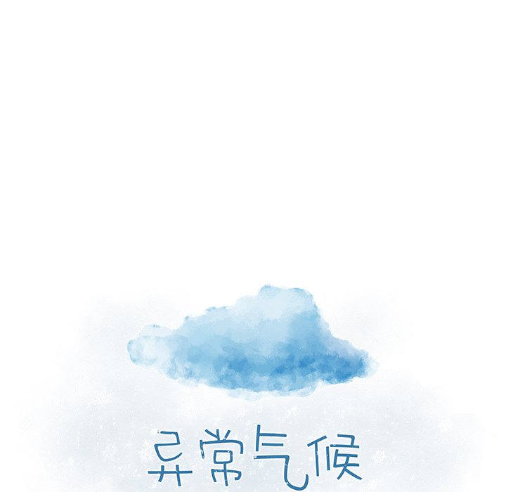 第26話 - 第9张