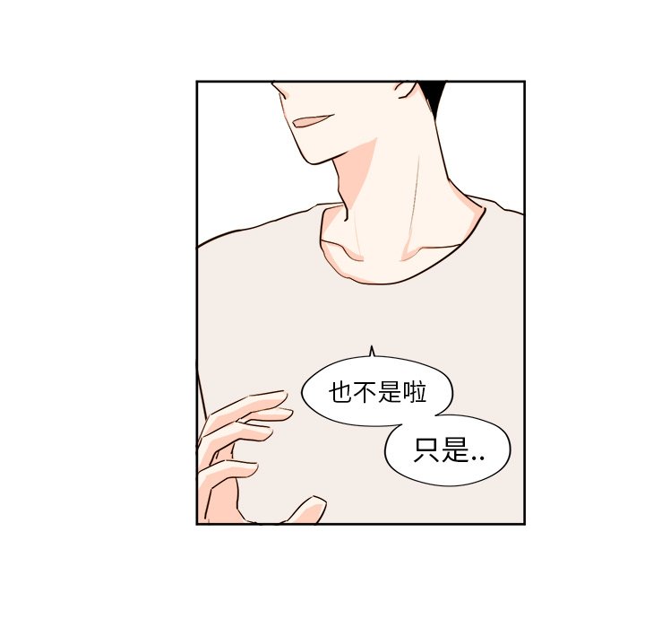 第27話 - 第10张