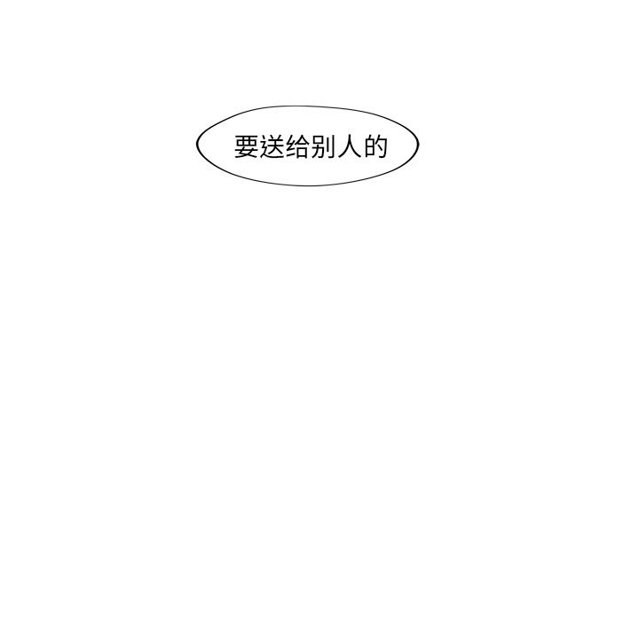第27話 - 第11张