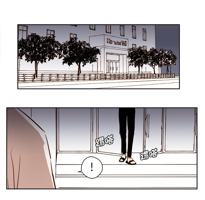 第27話 - 第15张