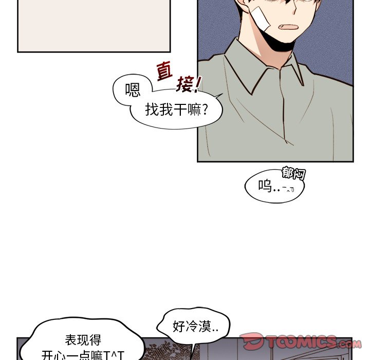 第27話 - 第17张
