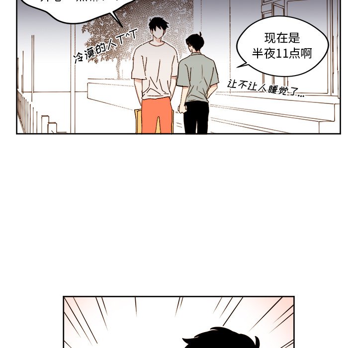 第27話 - 第18张