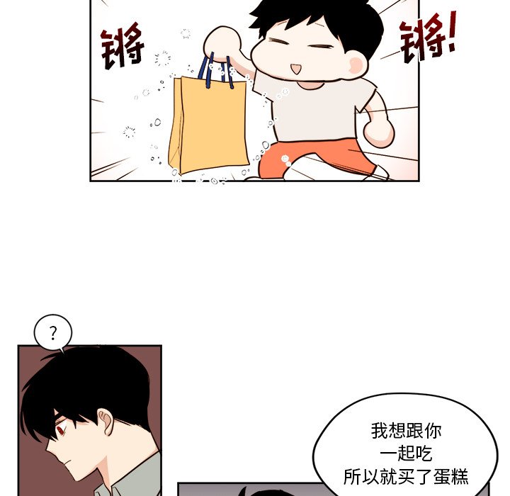 第27話 - 第19张