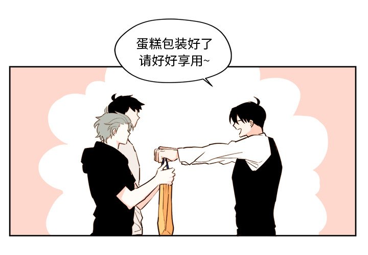 第27話 - 第2张