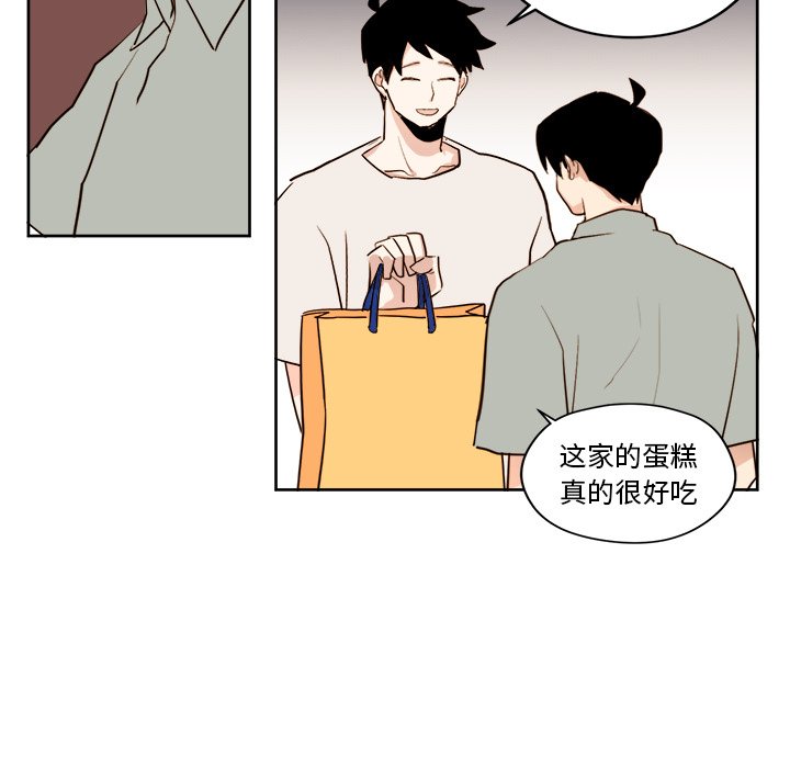 第27話 - 第20张