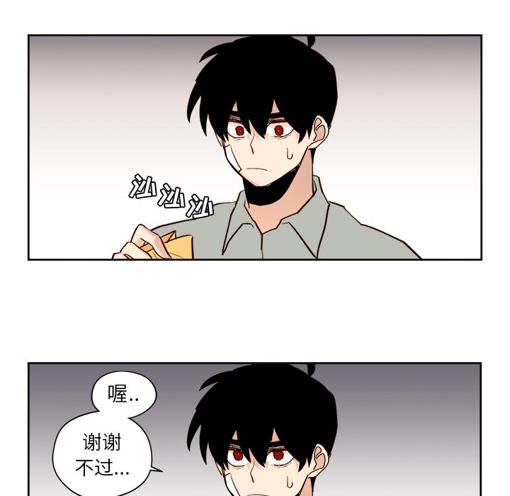 第27話 - 第21张