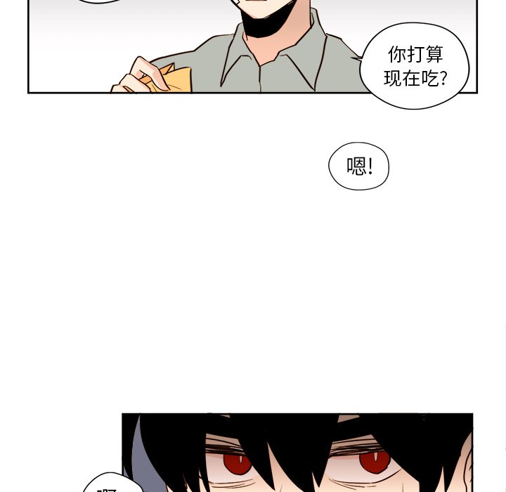 第27話 - 第22张