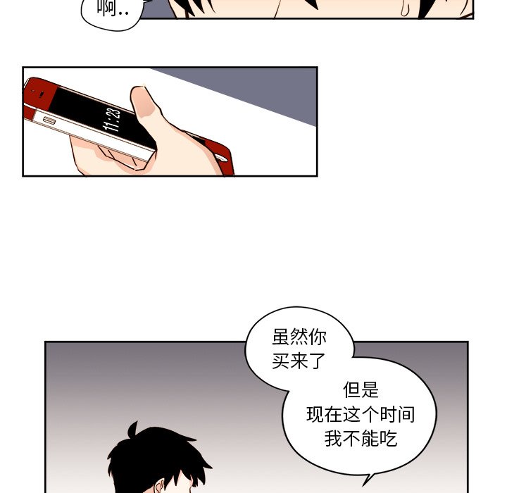 第27話 - 第23张