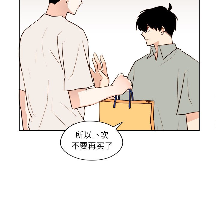 第27話 - 第24张