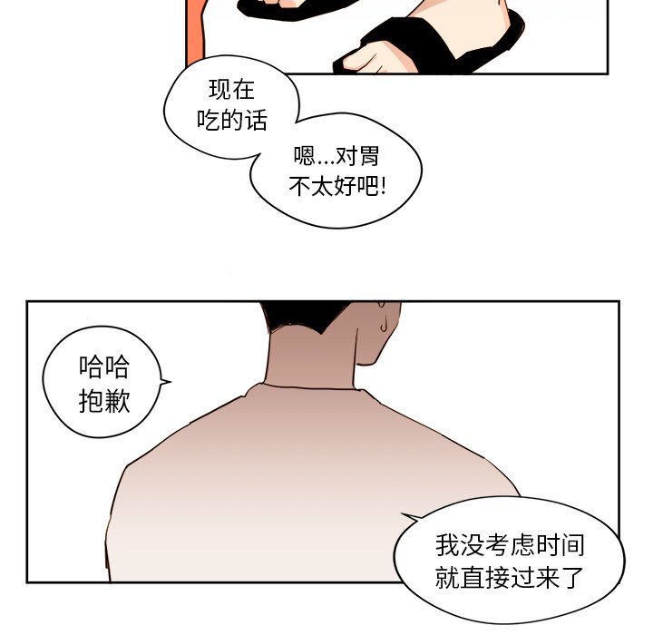 第27話 - 第26张