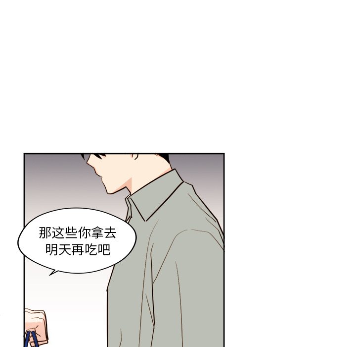 第27話 - 第27张