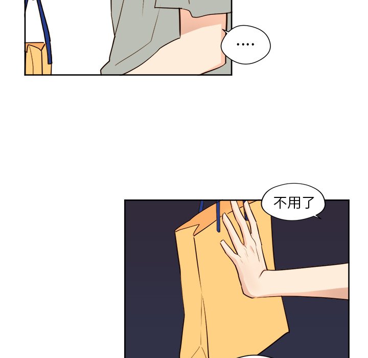第27話 - 第28张