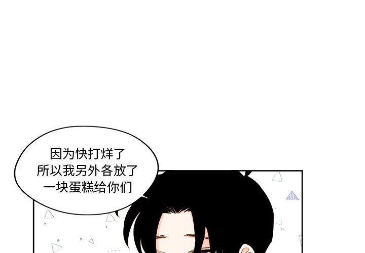 第27話 - 第3张