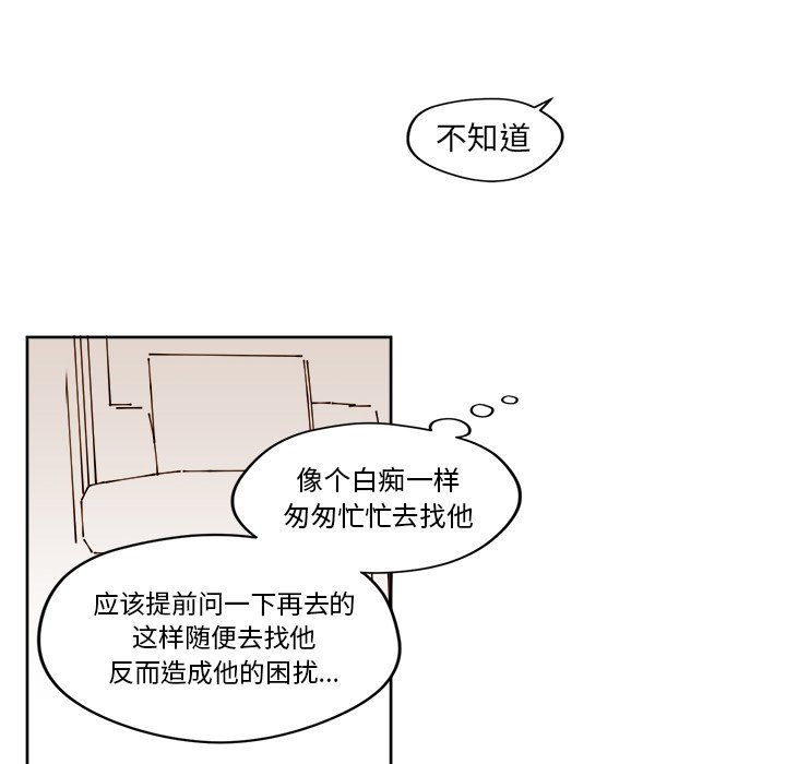 第27話 - 第33张