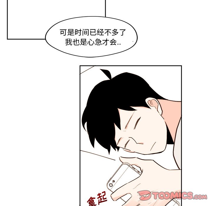 第27話 - 第34张