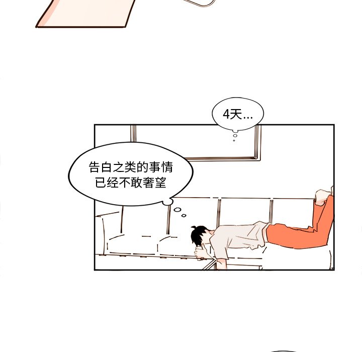 第27話 - 第36张