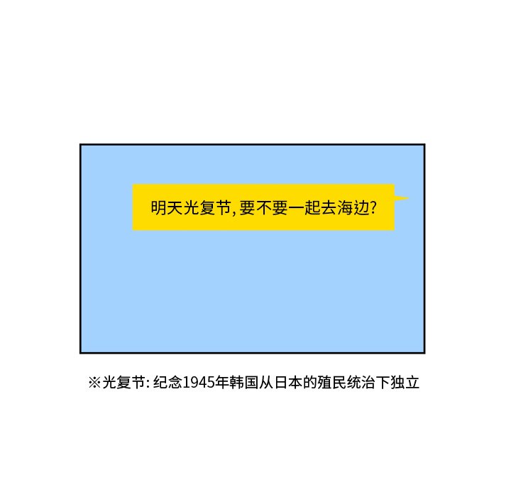 第27話 - 第38张