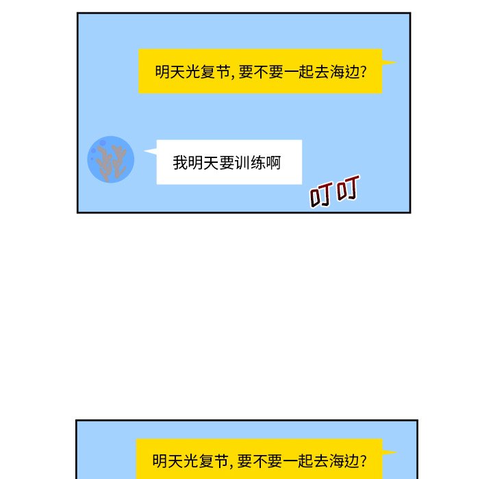 第27話 - 第39张