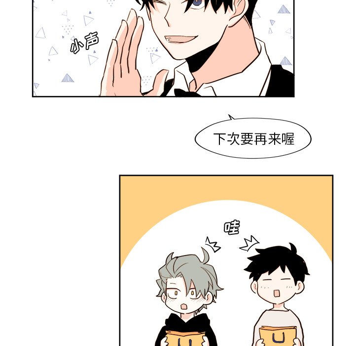 第27話 - 第4张