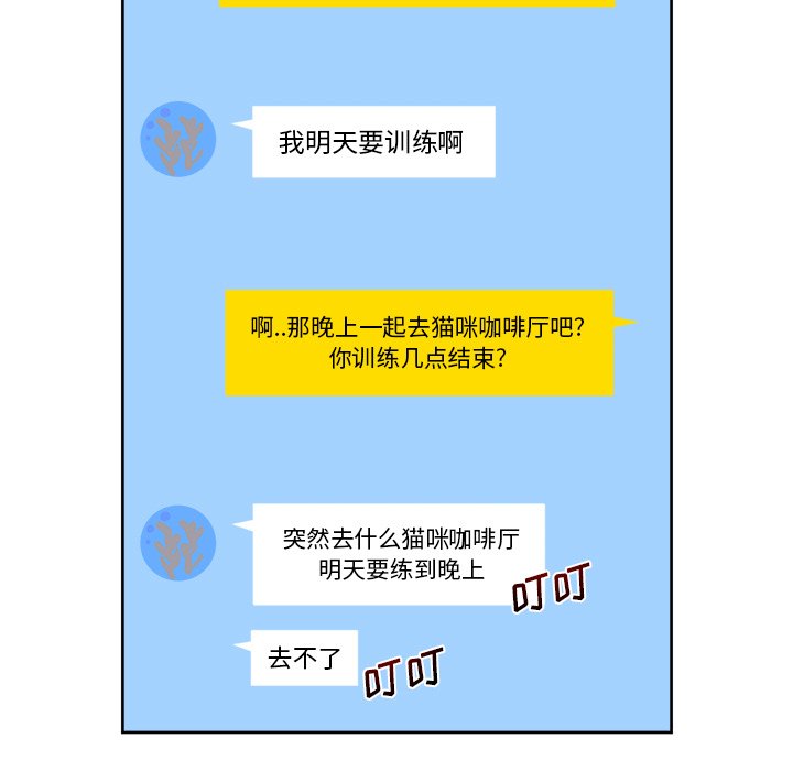第27話 - 第40张