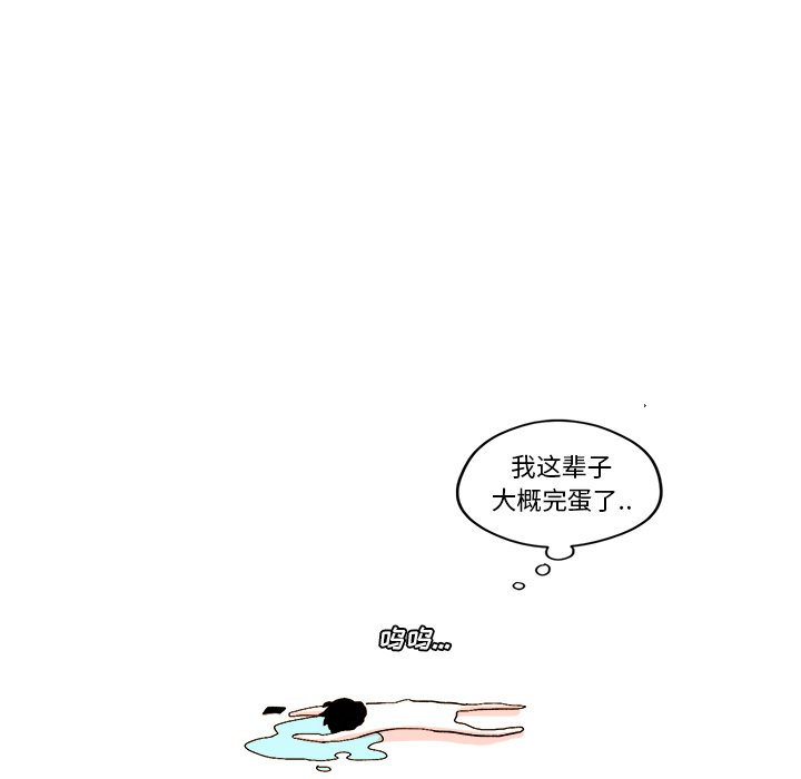 第27話 - 第41张