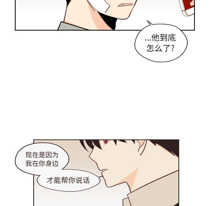 第27話 - 第44张