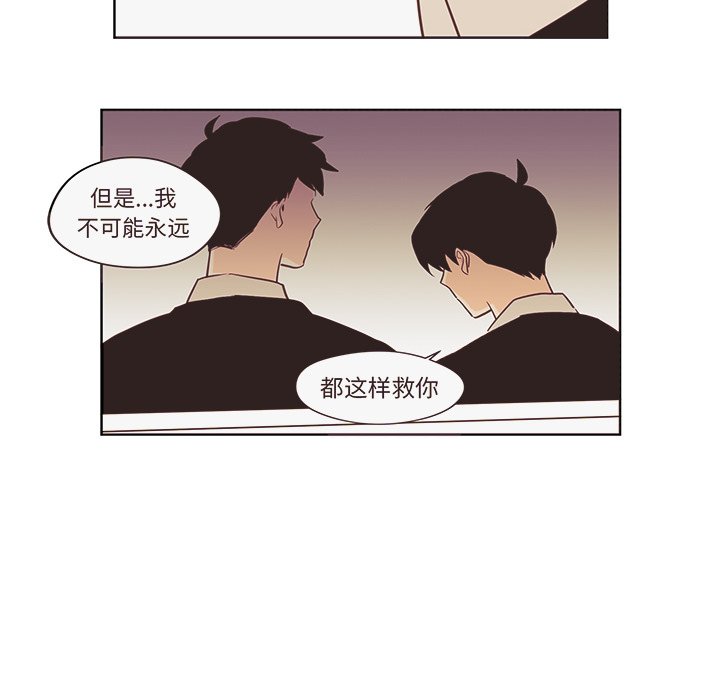 第27話 - 第45张