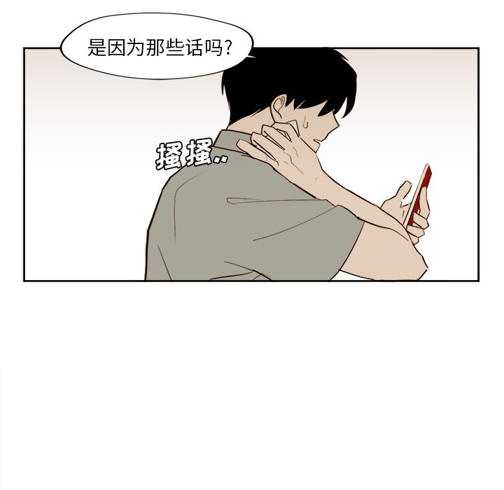 第27話 - 第46张