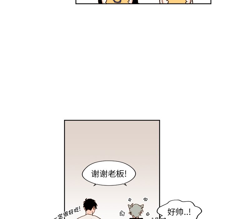 第27話 - 第5张