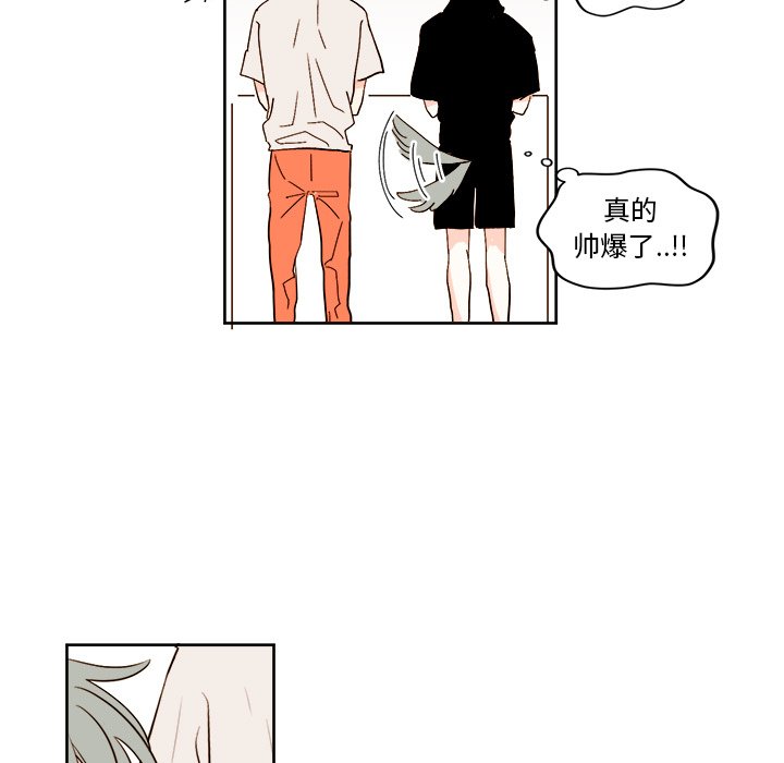 第27話 - 第6张