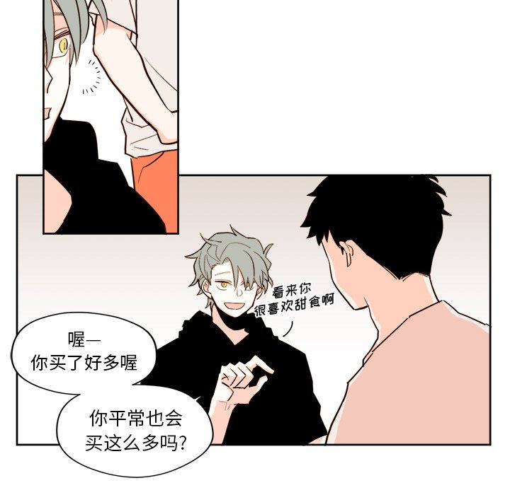 第27話 - 第7张