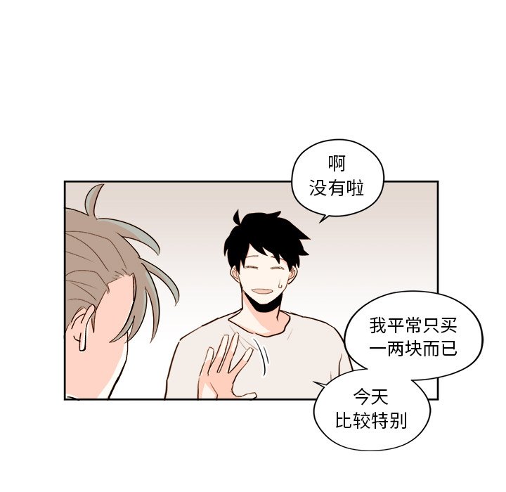第27話 - 第8张