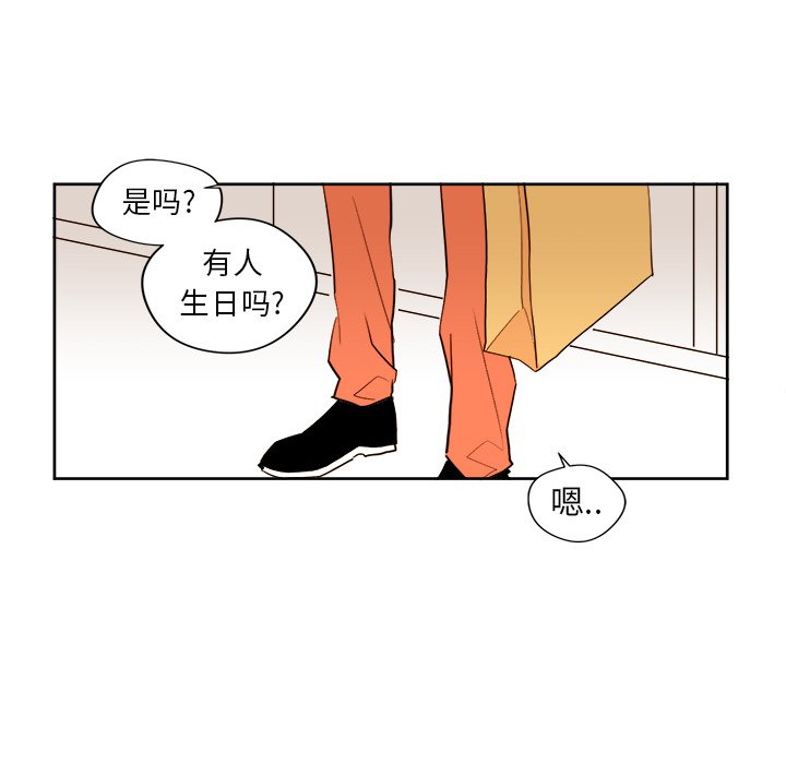 第27話 - 第9张