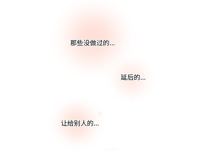 第28話 - 第1张