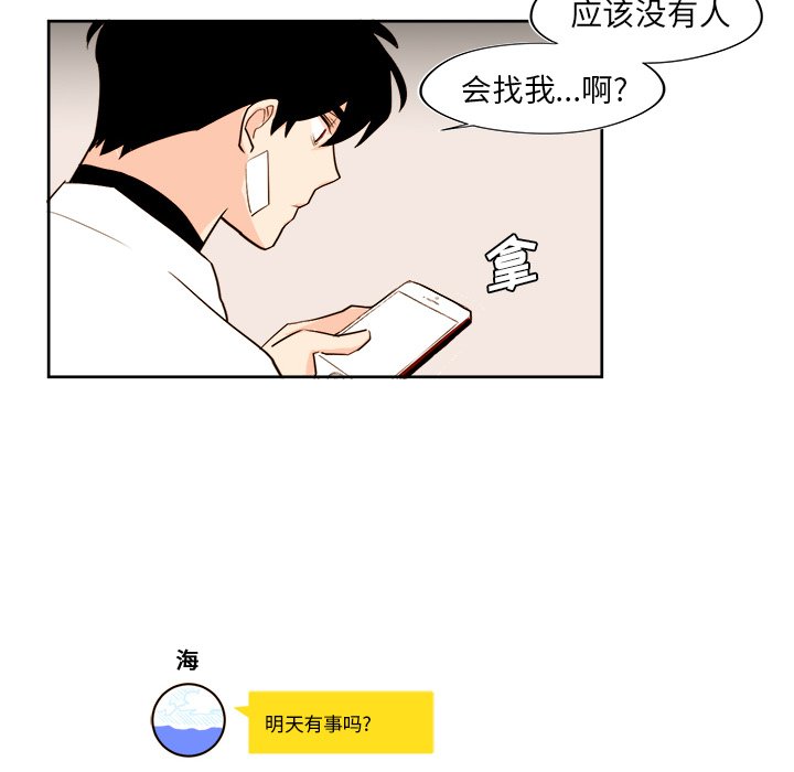 第28話 - 第11张
