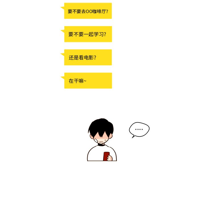 第28話 - 第12张