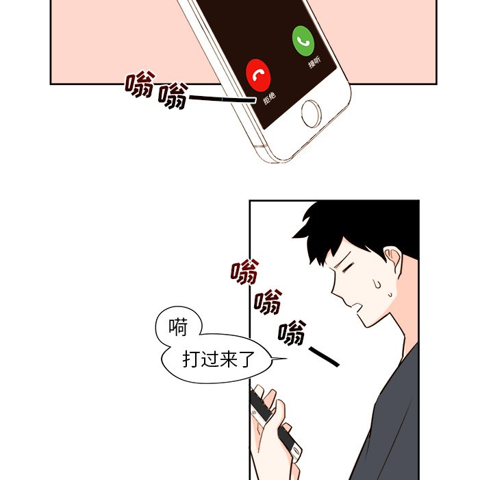 第28話 - 第15张