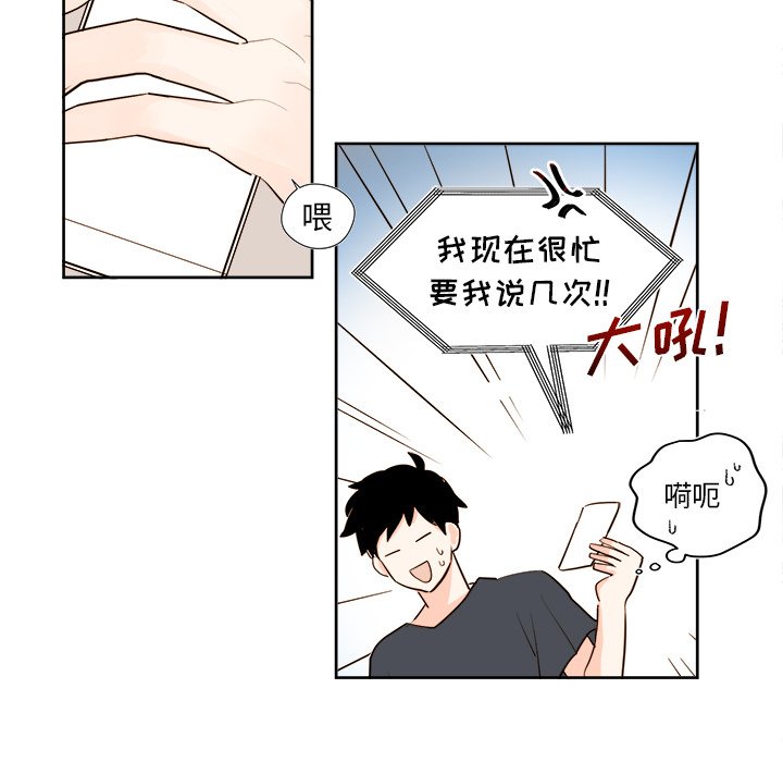 第28話 - 第17张