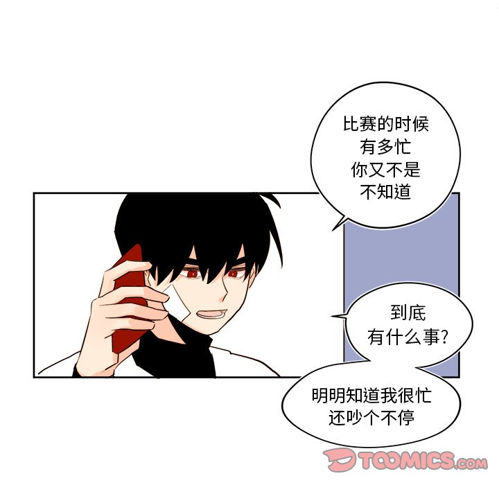 第28話 - 第18张