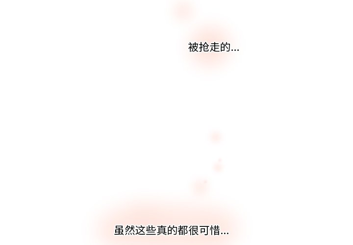 第28話 - 第2张