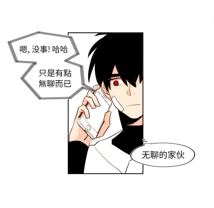 第28話 - 第21张