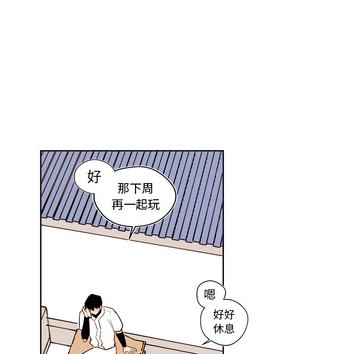 第28話 - 第22张